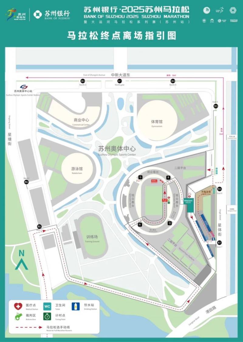 2025苏州马拉松入场/离场公共交通指南（3）