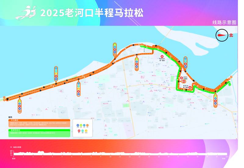 2025老河口半程马拉松(赛事日历+人数+路线)（11）