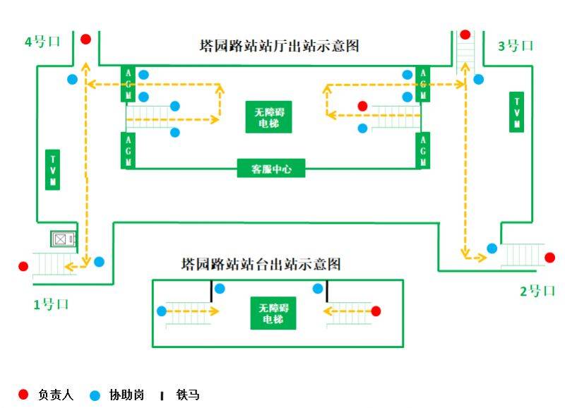 2025苏州马拉松期间地铁运营调整通知