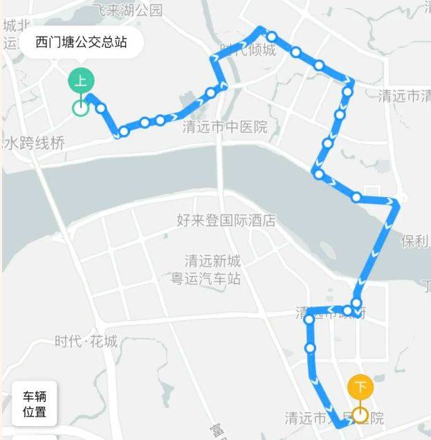 2025年清远马拉松赛时接驳公交安排（附预订入口）（3）