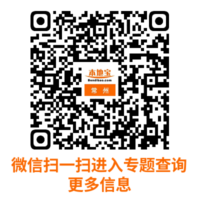 2025常州金坛马拉松比赛地点在哪里?