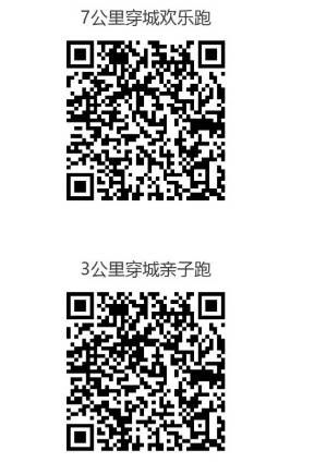 2025大理乡愁马拉松年度接力赛巍山站报名指南（2）