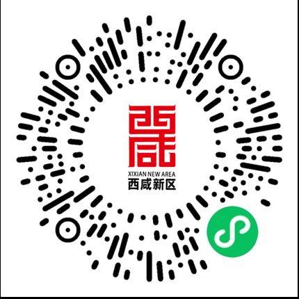 2025西咸新区（西咸集团金湾地产）半程马拉松赛参赛须知（4）