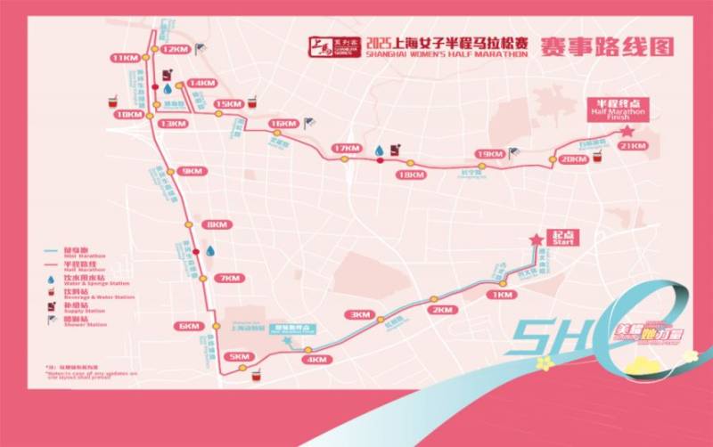 2025上海女子半程马拉松交通管制措施(时间+路段）