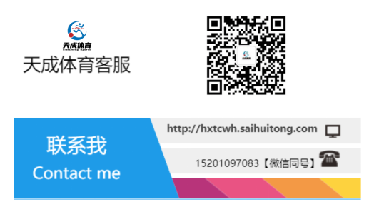 全民健康跑系列活动-2025奥森青春悦动跑(赛事规程)（10）