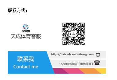 2025第五届奥森亲子跑(赛事规程)（8）
