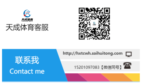 2025奥森孟夏跑(赛事规程)（9）
