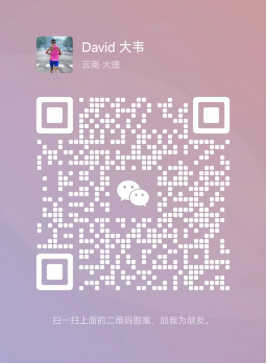 “重走滇缅路·续写爱国志”2025年畹町爱国主义教育主题跑(赛事规程)（7）