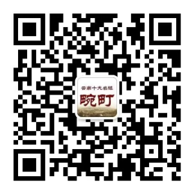 “重走滇缅路·续写爱国志”2025年畹町爱国主义教育主题跑(赛事规程)（6）