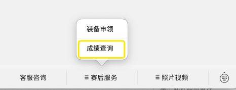 2025南京溧水半程马拉松成绩公示（附成绩查询入口）（8）