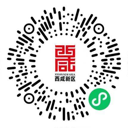 2025西安市西咸新区半程马拉松竞赛规程（时间+地点+报名+领物+奖励）（4）