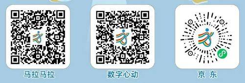 2025北京亦庄半程马拉松报名须知（报名方式+报名流程）