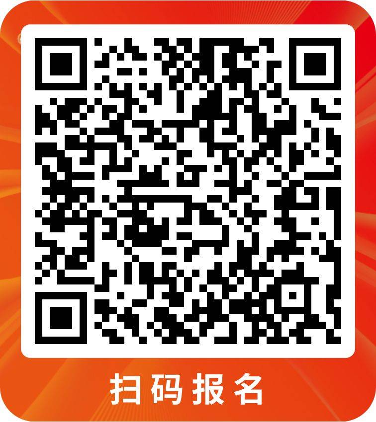 2025雄安马拉松报名入口汇总