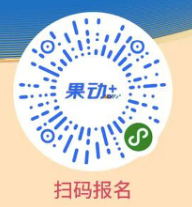 2025兰州马拉松(赛事规程)（2）