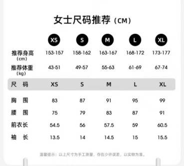 2025北京延庆女子半程马拉松竞赛规章（竞赛规则+报名方法+奖励办法）（8）
