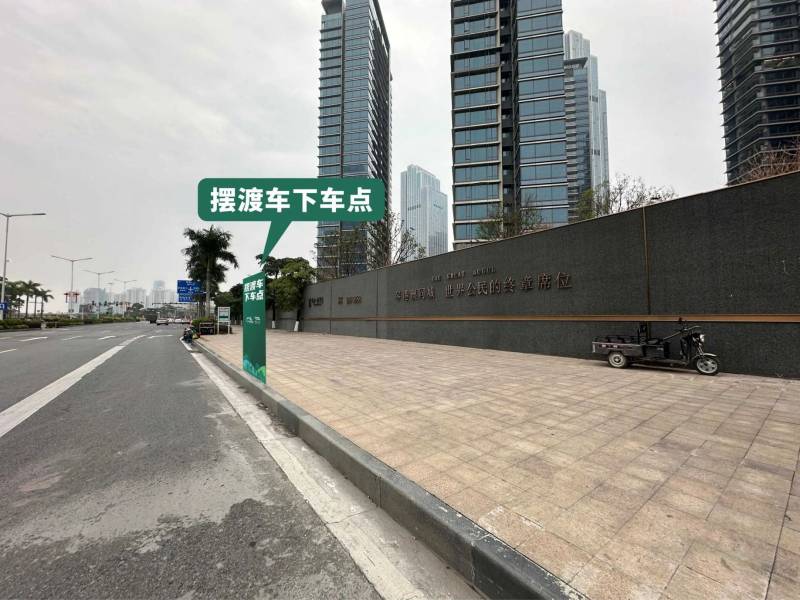 2024横琴马拉松摆渡专线去程路线指引（上下车点+票价+车程时间）（3）