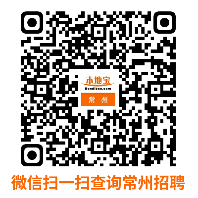 2025常州金坛马拉松官方配速员报名表下载入口（2）