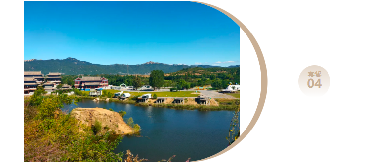 玲珑盘·2025天津盘山高尔夫球场半程马拉松(赛事规程)（8）