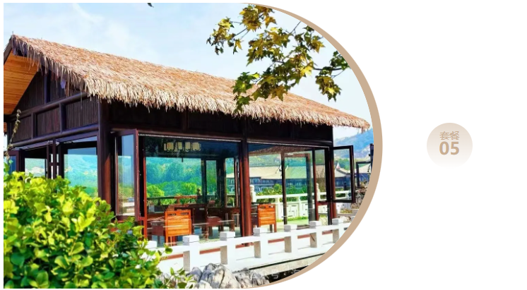 玲珑盘·2025天津盘山高尔夫球场半程马拉松(赛事规程)（9）
