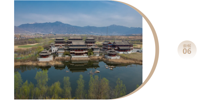 玲珑盘·2025天津盘山高尔夫球场半程马拉松(赛事规程)（10）