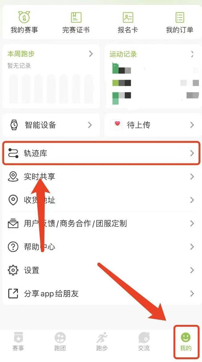 2025桂林半程马拉松赛道攻略（6）