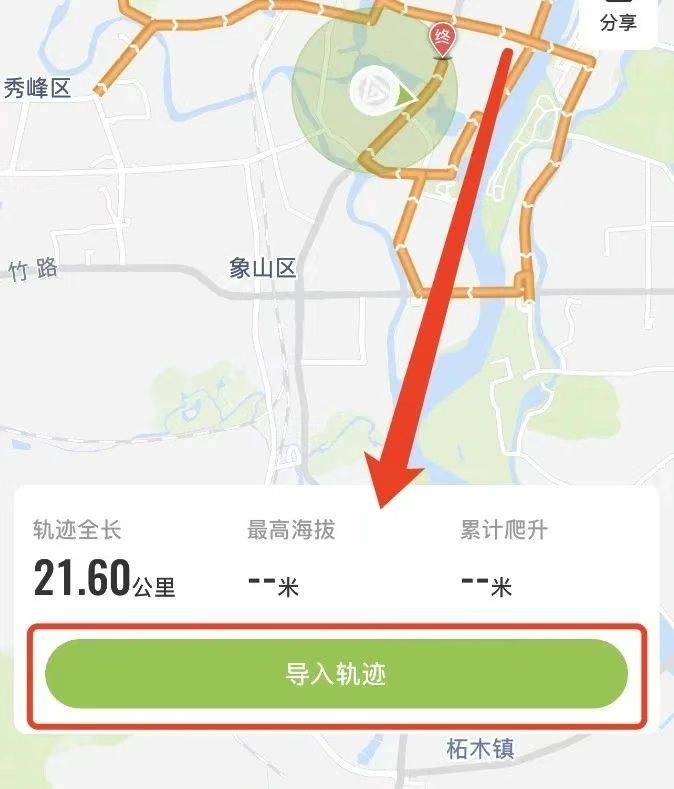 2025桂林半程马拉松赛道攻略（5）