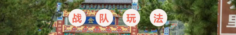 2025招远黄金马拉松(赛事规程)（6）