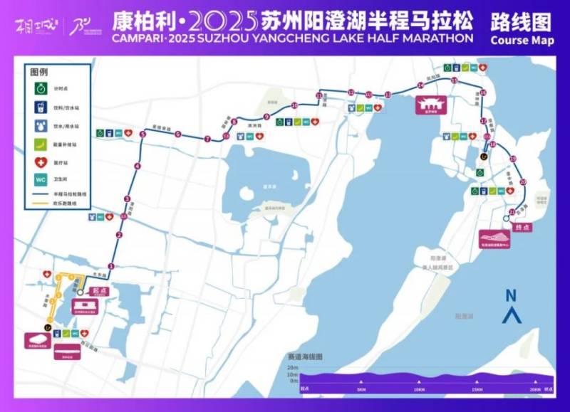 2025苏州阳澄湖半程马拉松赛事线路及临时交通管理措施
