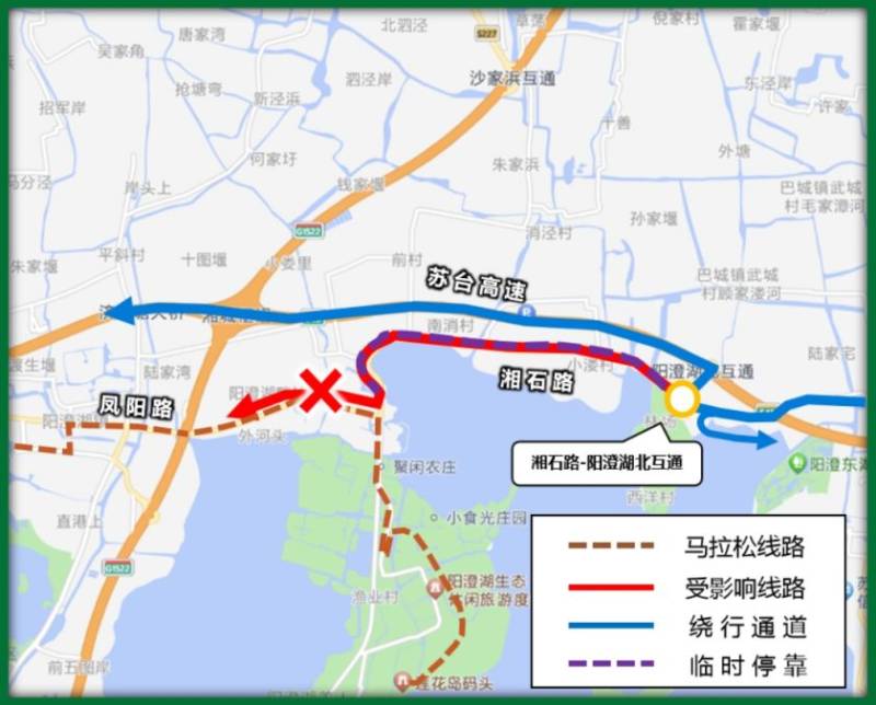 2025苏州阳澄湖半程马拉松赛事线路及临时交通管理措施（8）