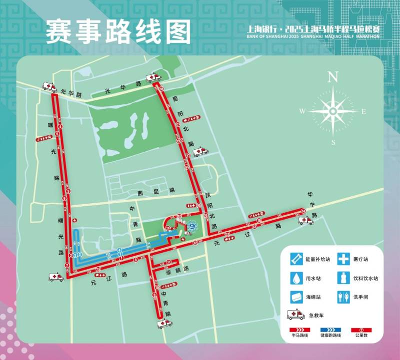 2025上海马桥半程马拉松赛报名须知(比赛时间+报名时间)（2）