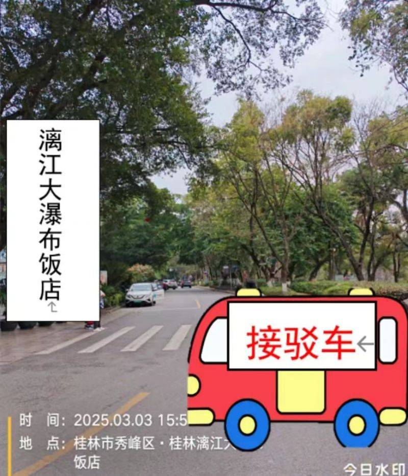 2025桂林半马免费专线接驳预约全攻略（8）