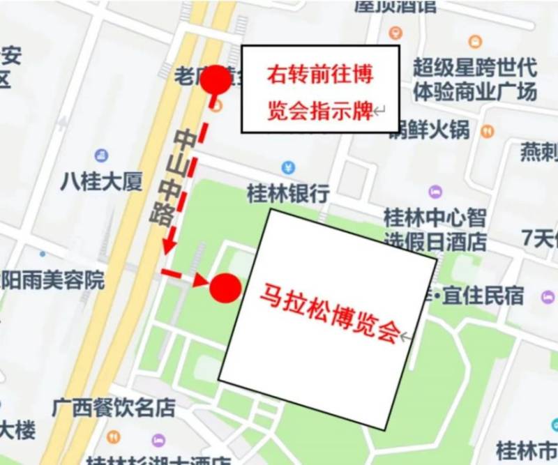 2025桂林半马免费专线接驳预约全攻略（6）