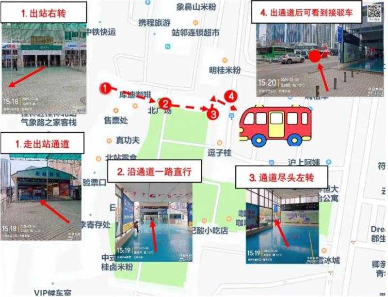 2025桂林半马赛前领物免费接驳车路线+预约入口（5）
