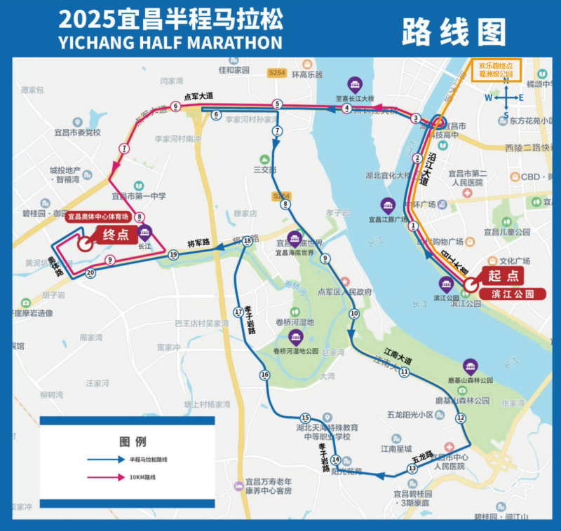 2025宜昌半程马拉松(赛事日历+人数+路线)（11）