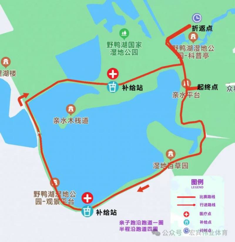 2025北京野鸭湖春季半程马拉松赛奖牌设计亮点（4）
