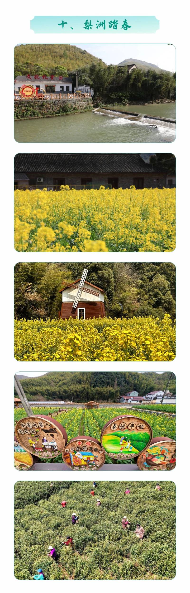 2025余姚市和美乡村跑(赛事规程)（4）