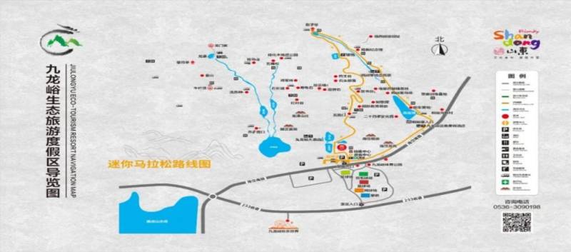 2025青州市半程马拉松赛事全攻略（2）