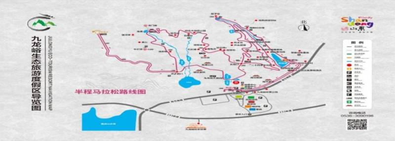 2025青州市半程马拉松赛事项目及规模