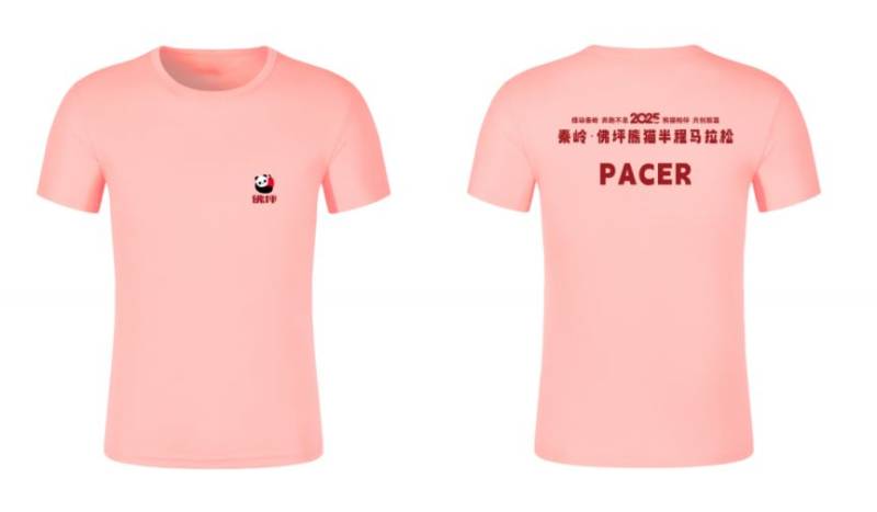 2025秦岭佛坪熊猫半程马拉松参赛物资有哪些?(3) 2025秦岭佛坪熊猫半程马拉松参赛物资有哪些?(3)