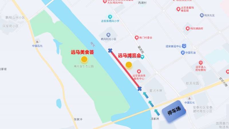 2025远安马拉松参赛物品领取攻略