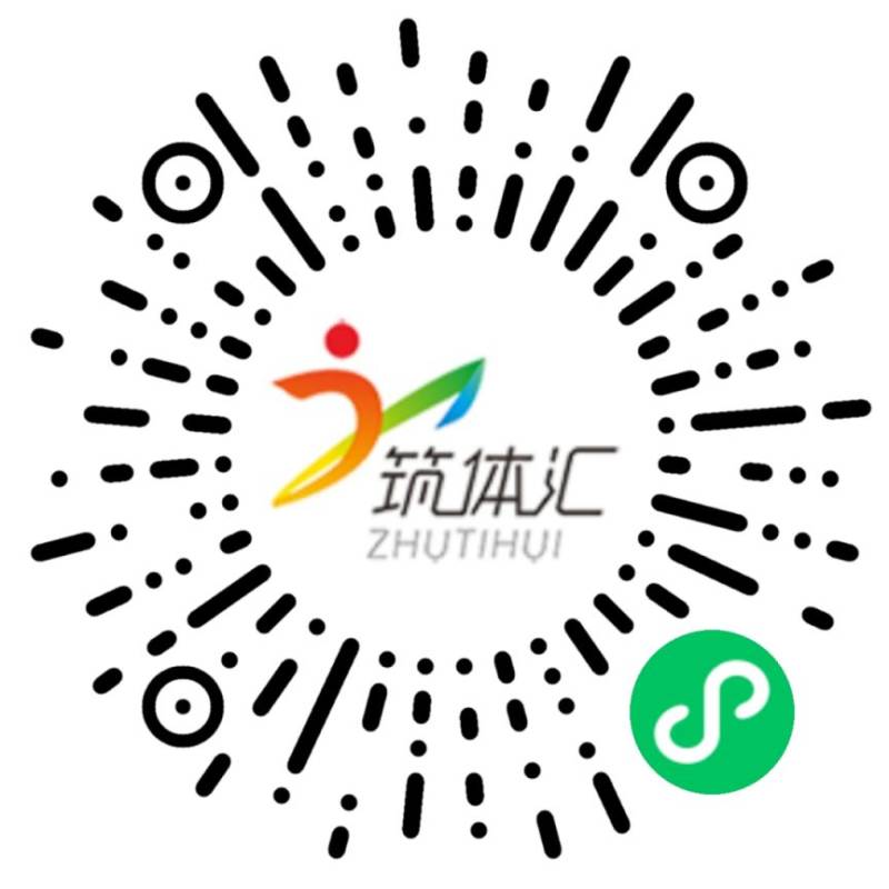 贵安樱花马拉松报名官网2025年