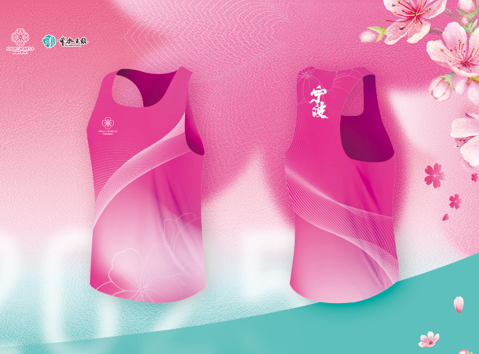 2025宁波女子半程马拉松(赛事规程)（4）