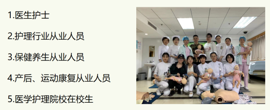 2025年AHA急救培训4月(赛事规程)(12) 2025年AHA急救培训4月(赛事规程)(12)