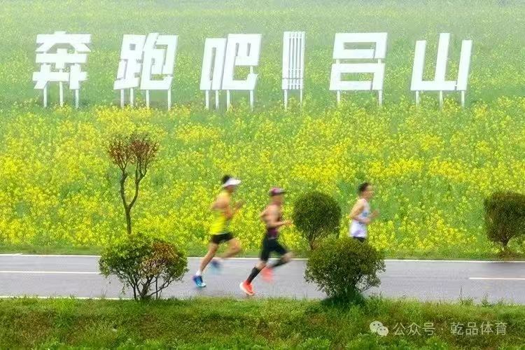 2025浙江路跑10公里等级达标赛（湖州吕山站）(赛事规程)（9）