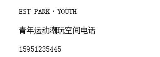 2025常州大运河半程马拉松ESTPARK优惠活动汇总(最新)（2）
