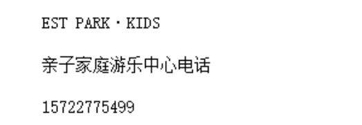 2025常州大运河半程马拉松ESTPARK优惠活动汇总(最新)