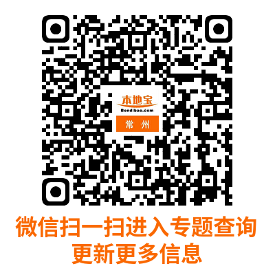2025常州大运河马拉松跑者景区门票优惠购票入口在哪?（2）