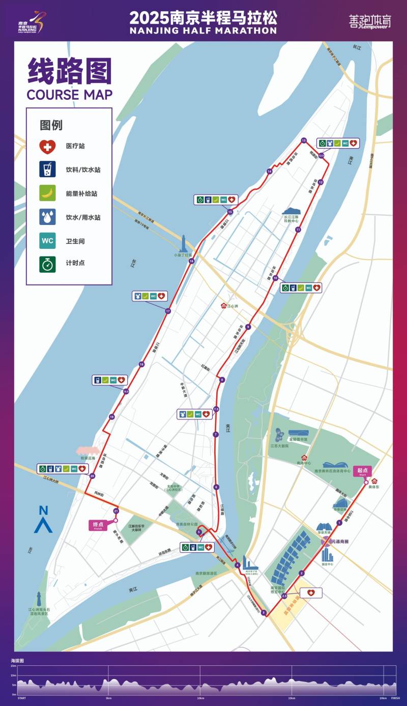2025南京半程马拉松路线图 2025南京半程马拉松路线图
