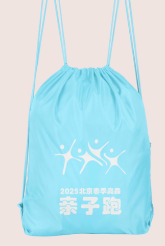 2025北京春季奥森亲子跑(赛事规程)（8）