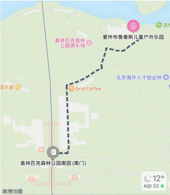 2025北京春季奥森亲子跑(赛事规程)（9）
